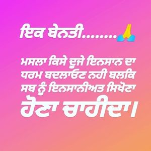 Meet your Posher, Dilpreet